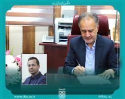 انتصاب «سرپرست مدیریت فناوری اطلاعات و ارتباطات» دانشگاه